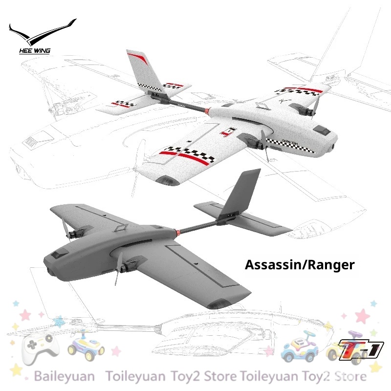 Rc Wing Glider - 新入荷 T1 プロフェッショナルFPV固定翼グライダー EPP耐衝撃性クイックデタッチャブル初心者向けRCホビー飛行機