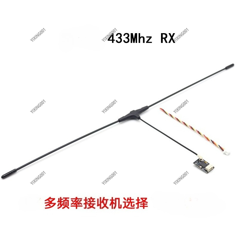ELRS 433MHz FPV レーシングドローン長距離受信 - Drone Rc Frequency のレビューと価格