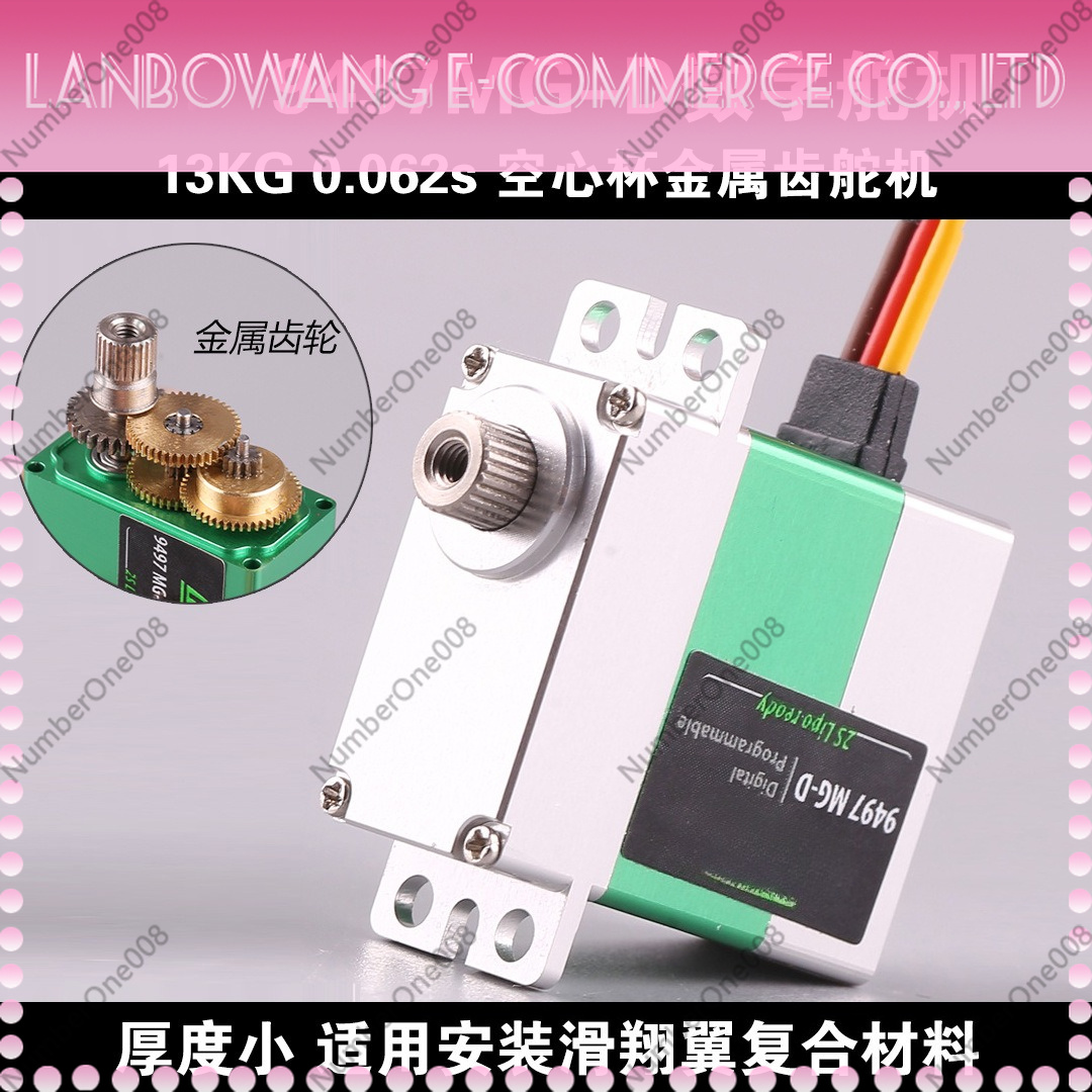 PTK 9497MG-D デジタルサーボ用、8.6kg 高電 - Rc Wing Glider のレビューと価格